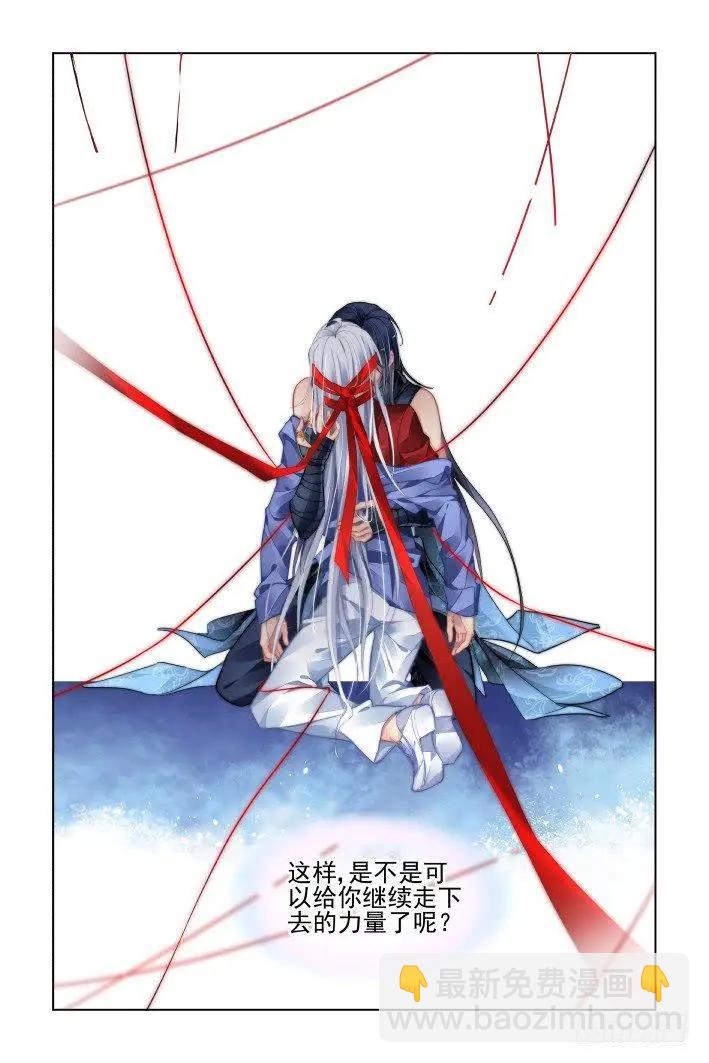 454 灵魂深渊（七）11