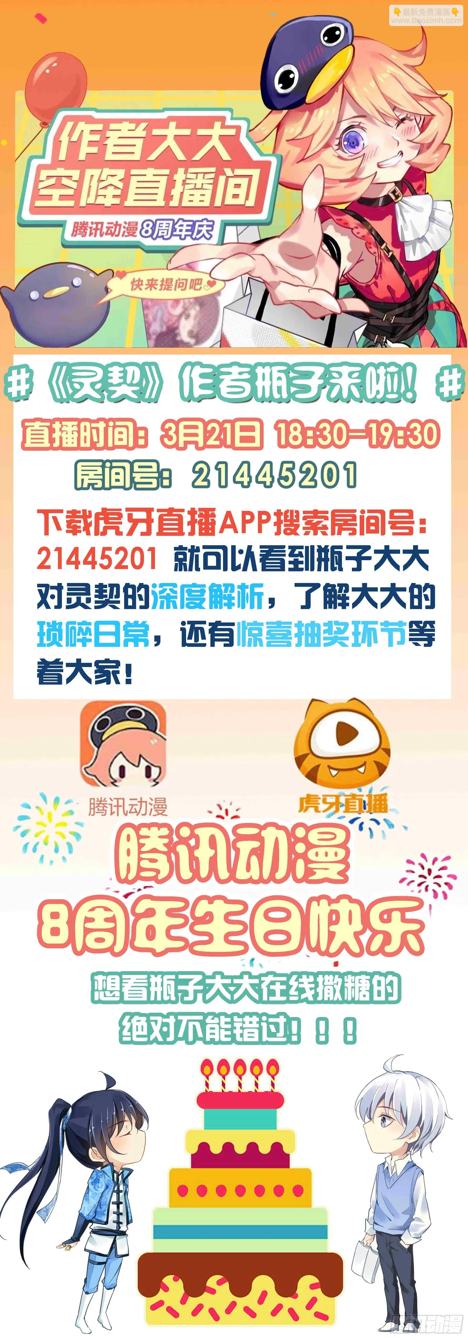 454 灵魂深渊（七）14