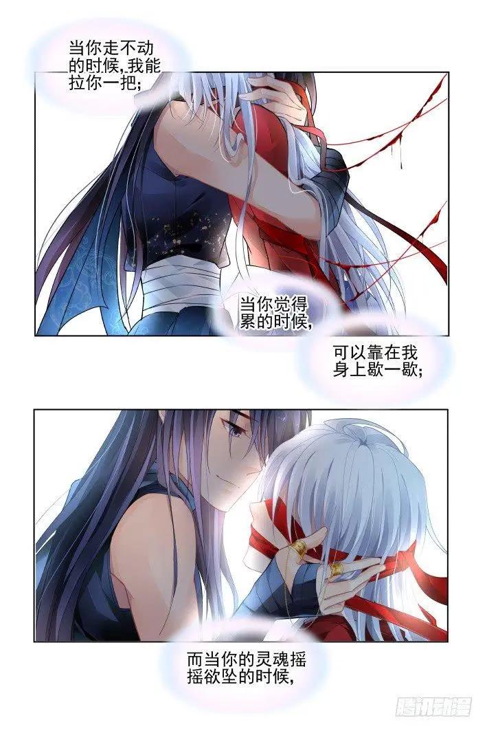 454 灵魂深渊（七）9