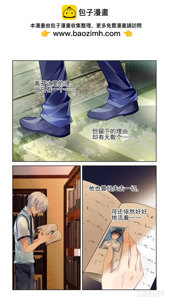455 灵魂深渊（八）1