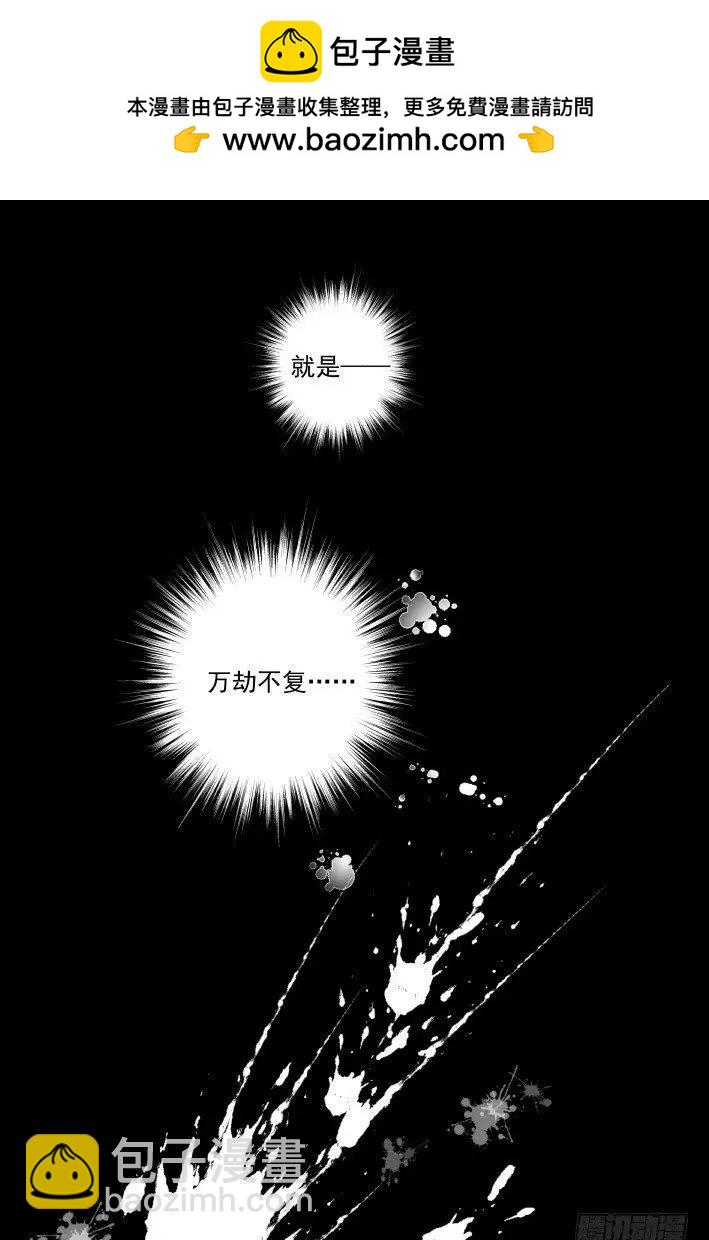 455 灵魂深渊（八）11