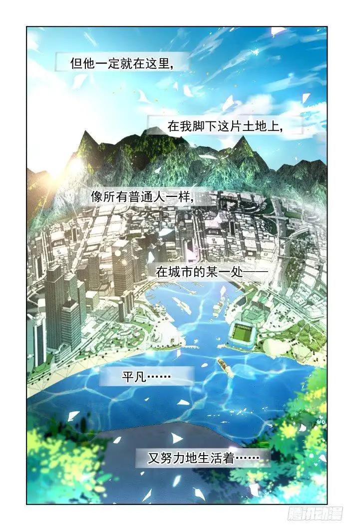455 灵魂深渊（八）4