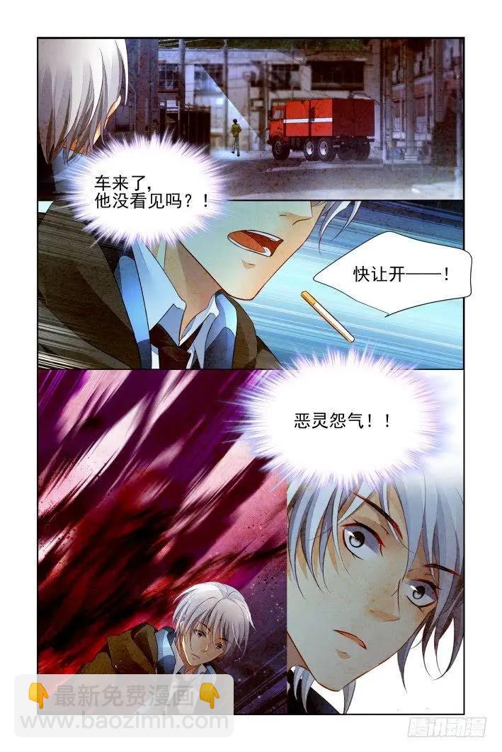 455 灵魂深渊（八）7