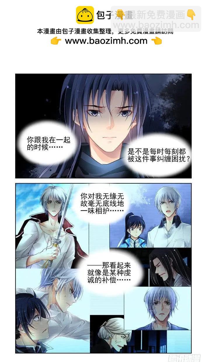 456 灵魂深渊（九）1