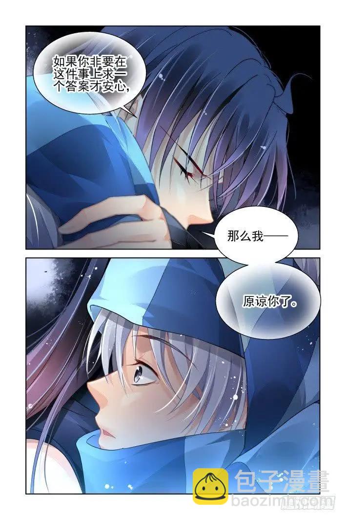 456 灵魂深渊（九）10