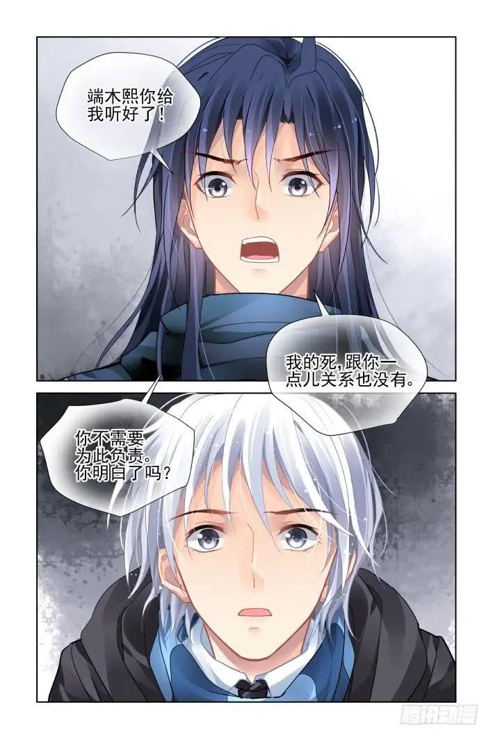 456 灵魂深渊（九）6