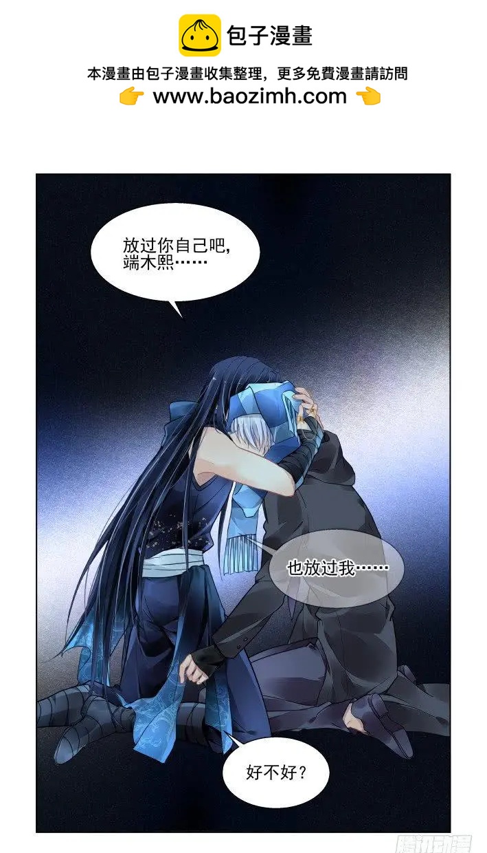 456 灵魂深渊（九）9