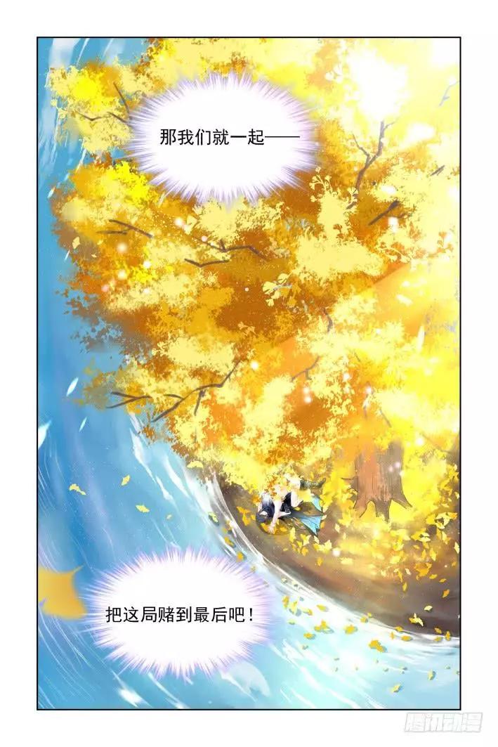 457 梦里花开（前）11