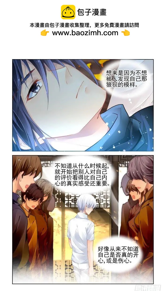 458 梦里花开（后）1