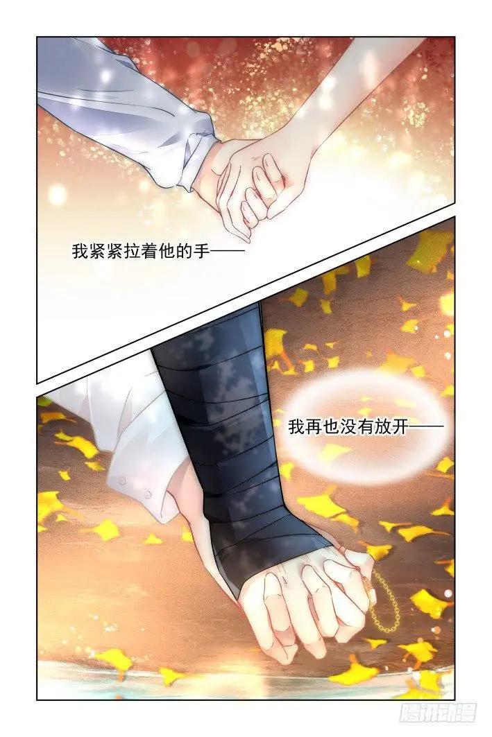 458 梦里花开（后）10