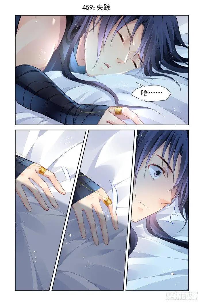 459 失踪0