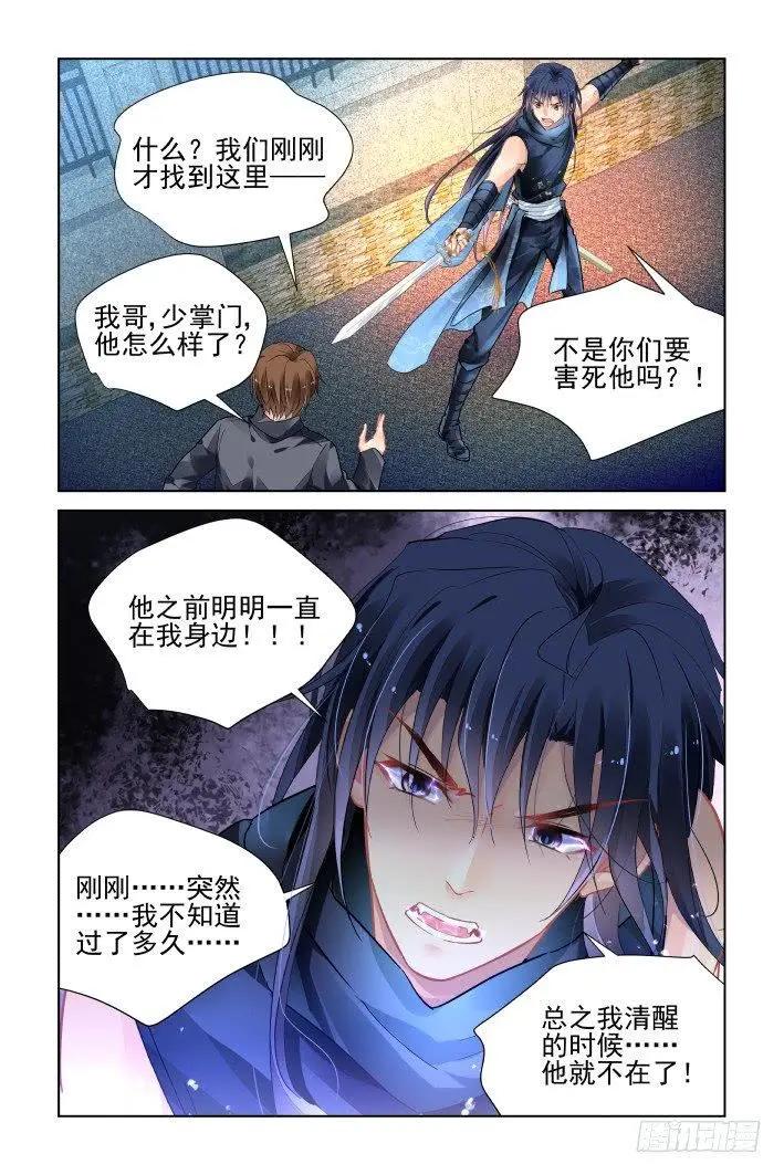 459 失踪10