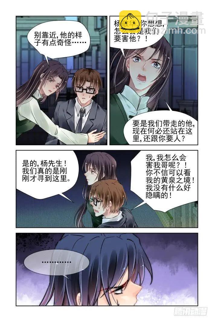 459 失踪11