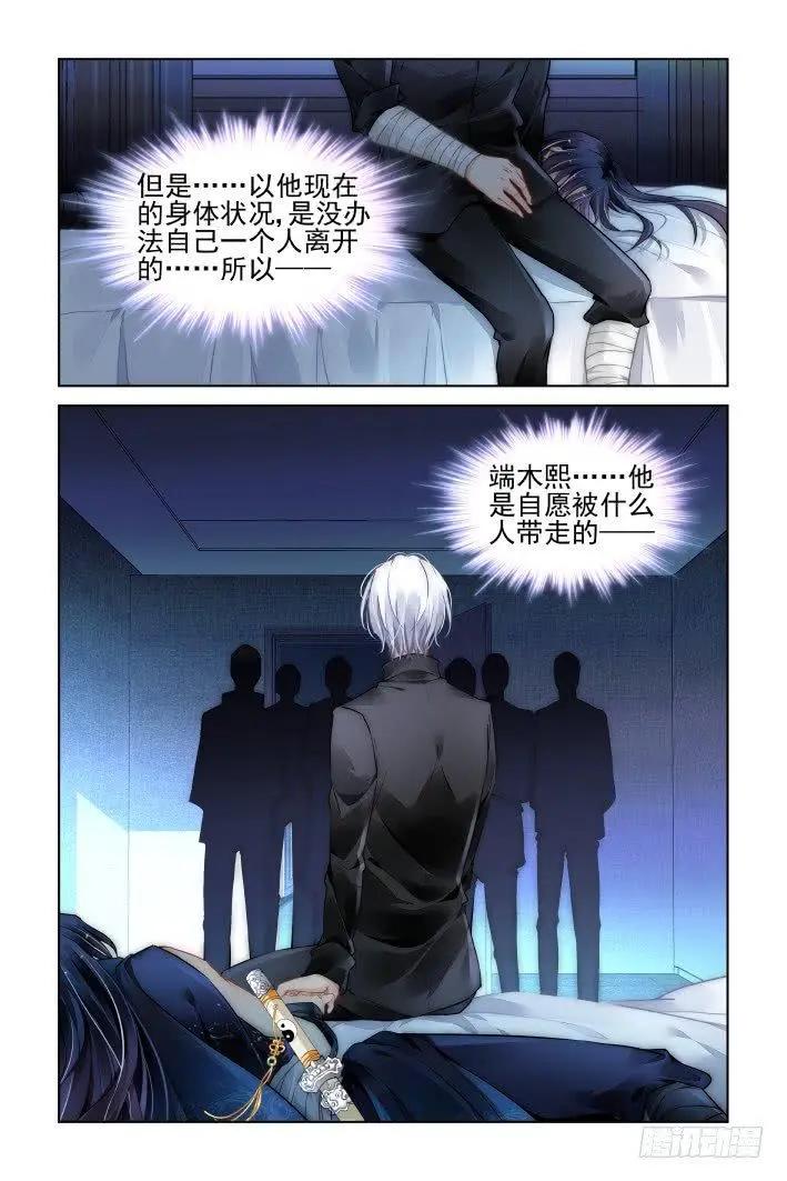 459 失踪13