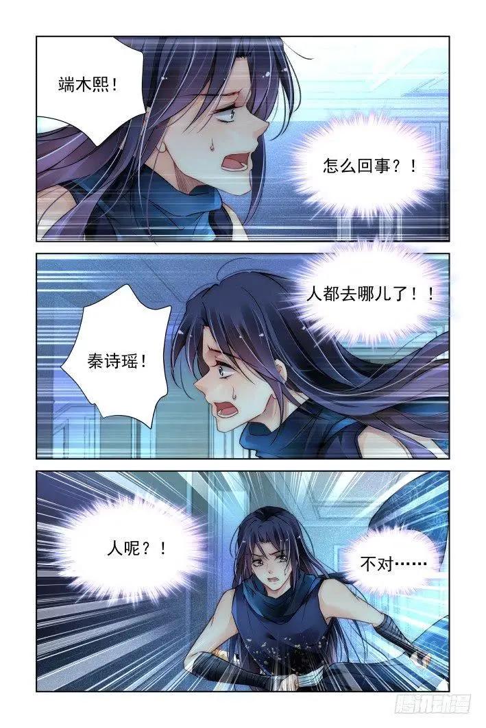 459 失踪3