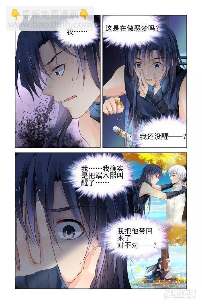 459 失踪5