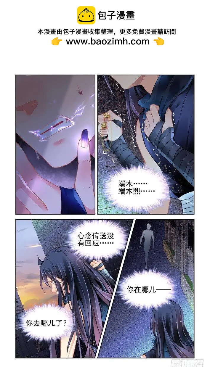 459 失踪6