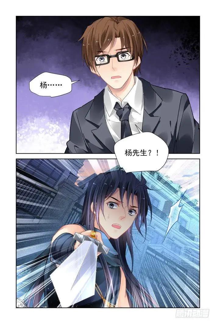 459 失踪7