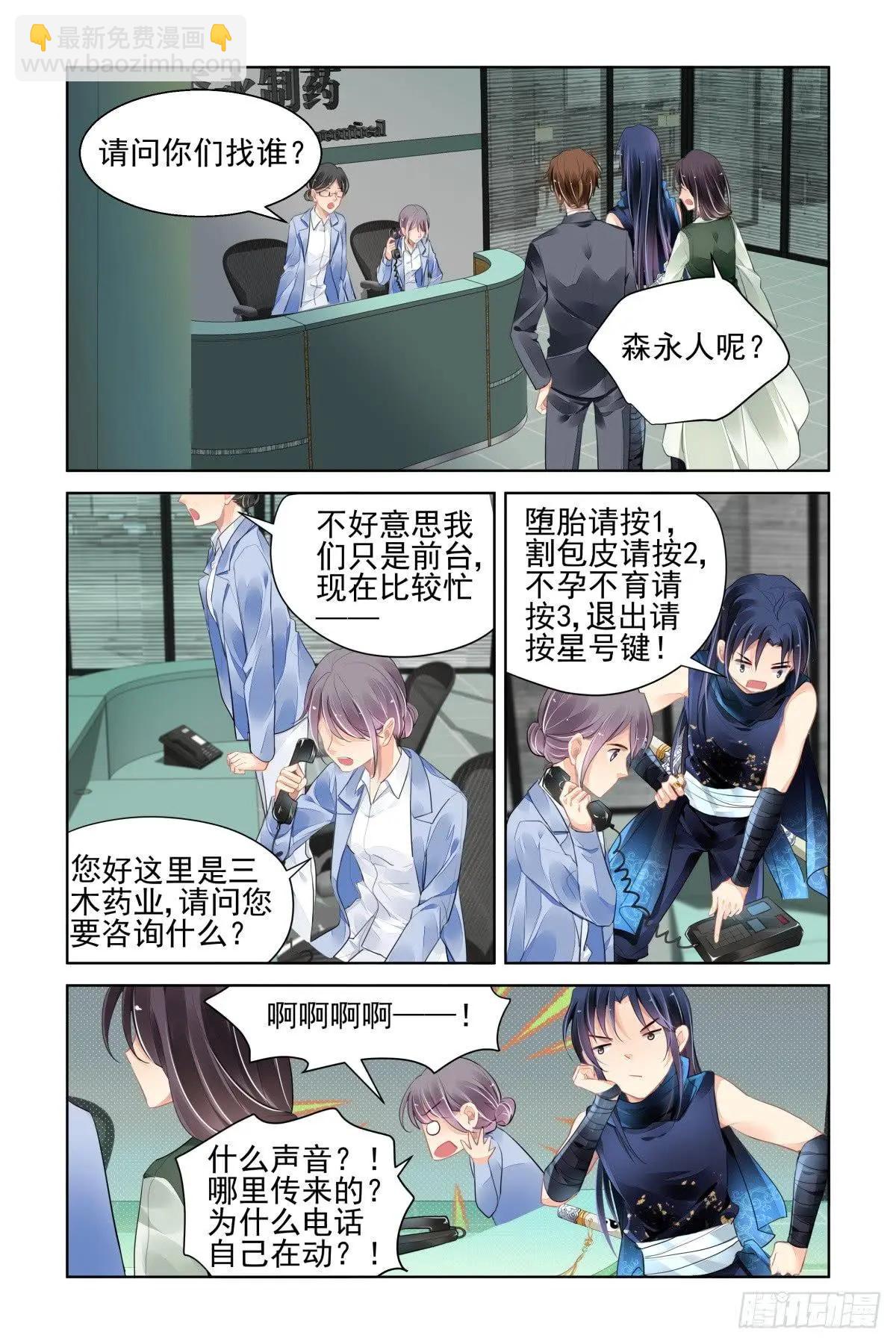460 离境12