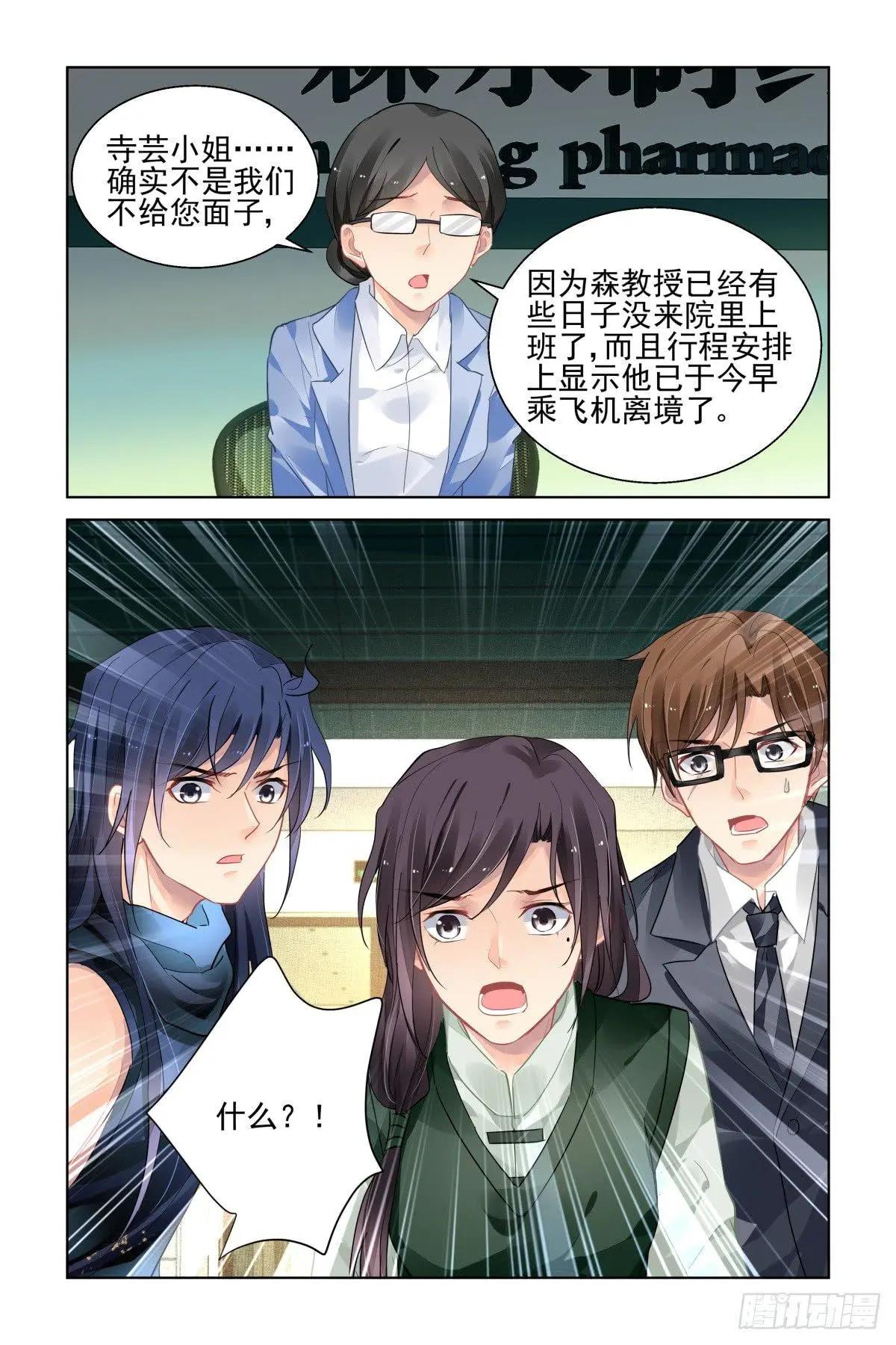 460 离境13
