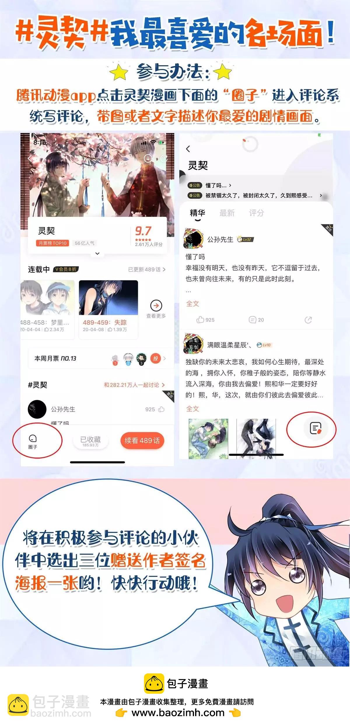 460 离境14