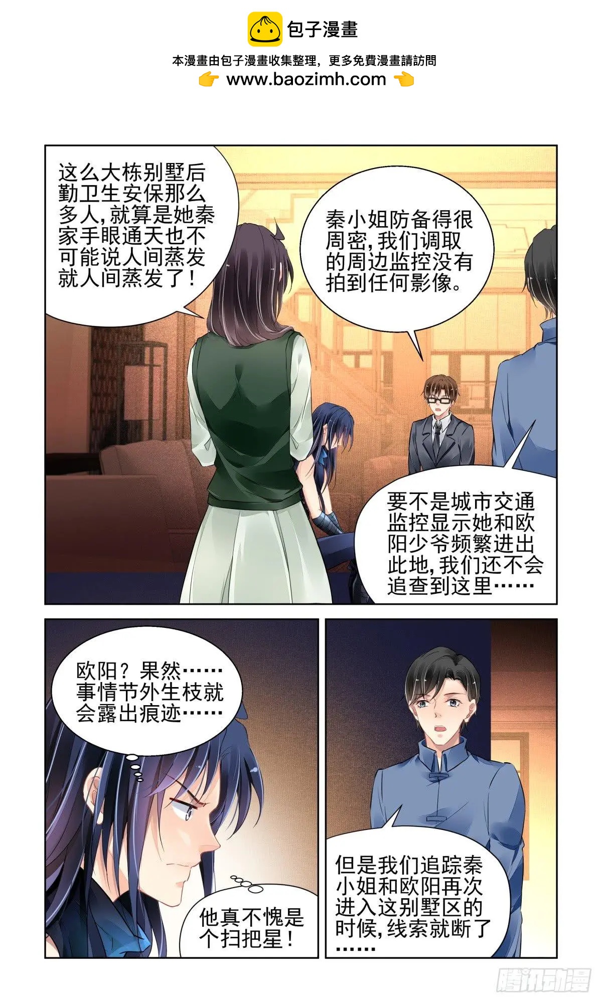 460 离境2