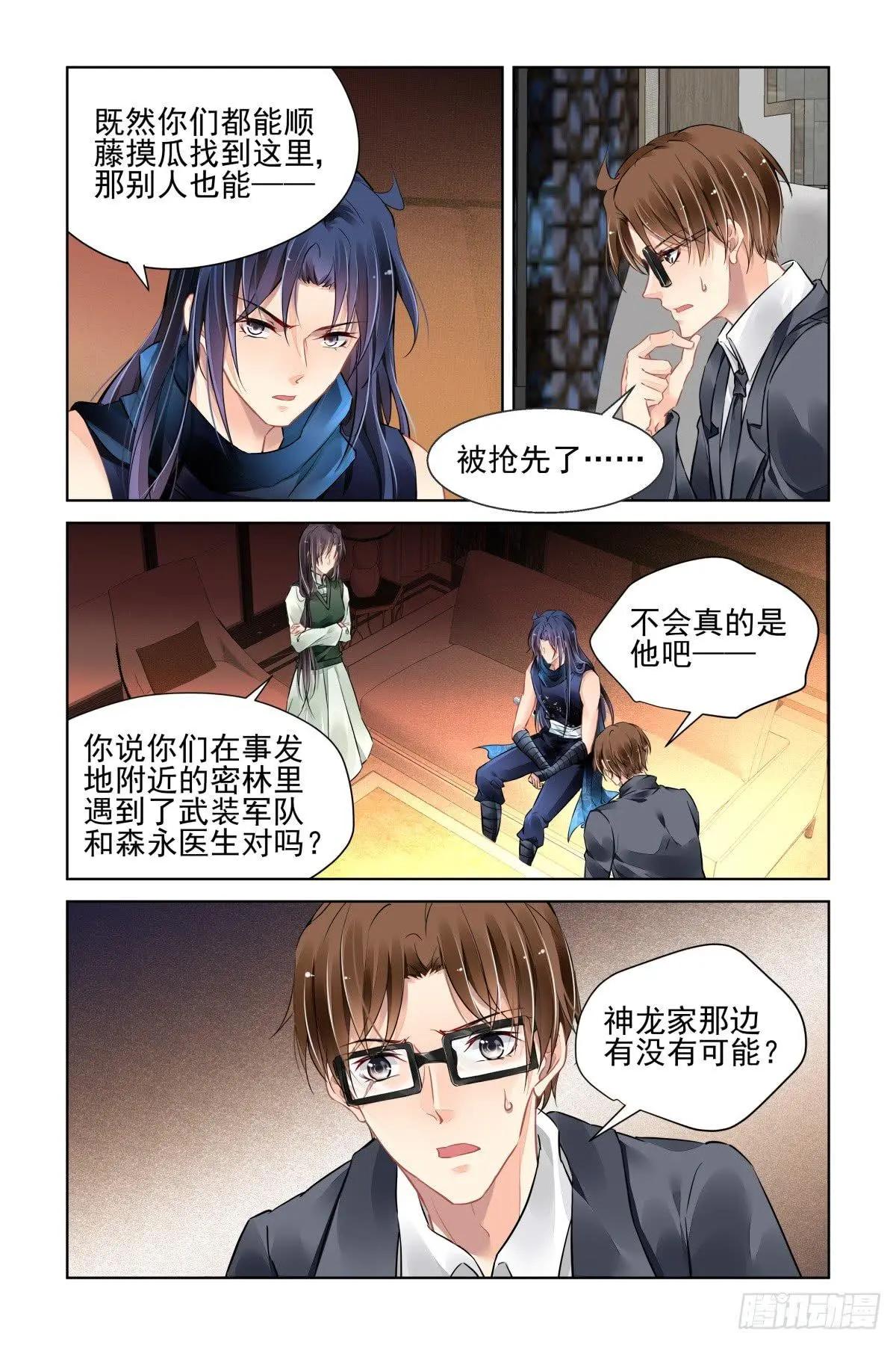 460 离境3