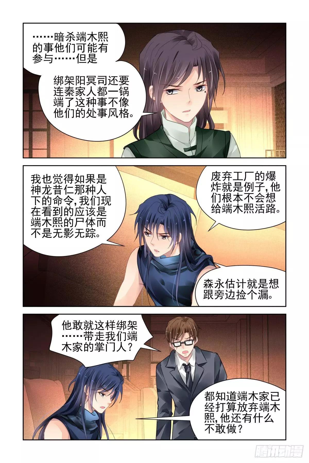 460 离境4