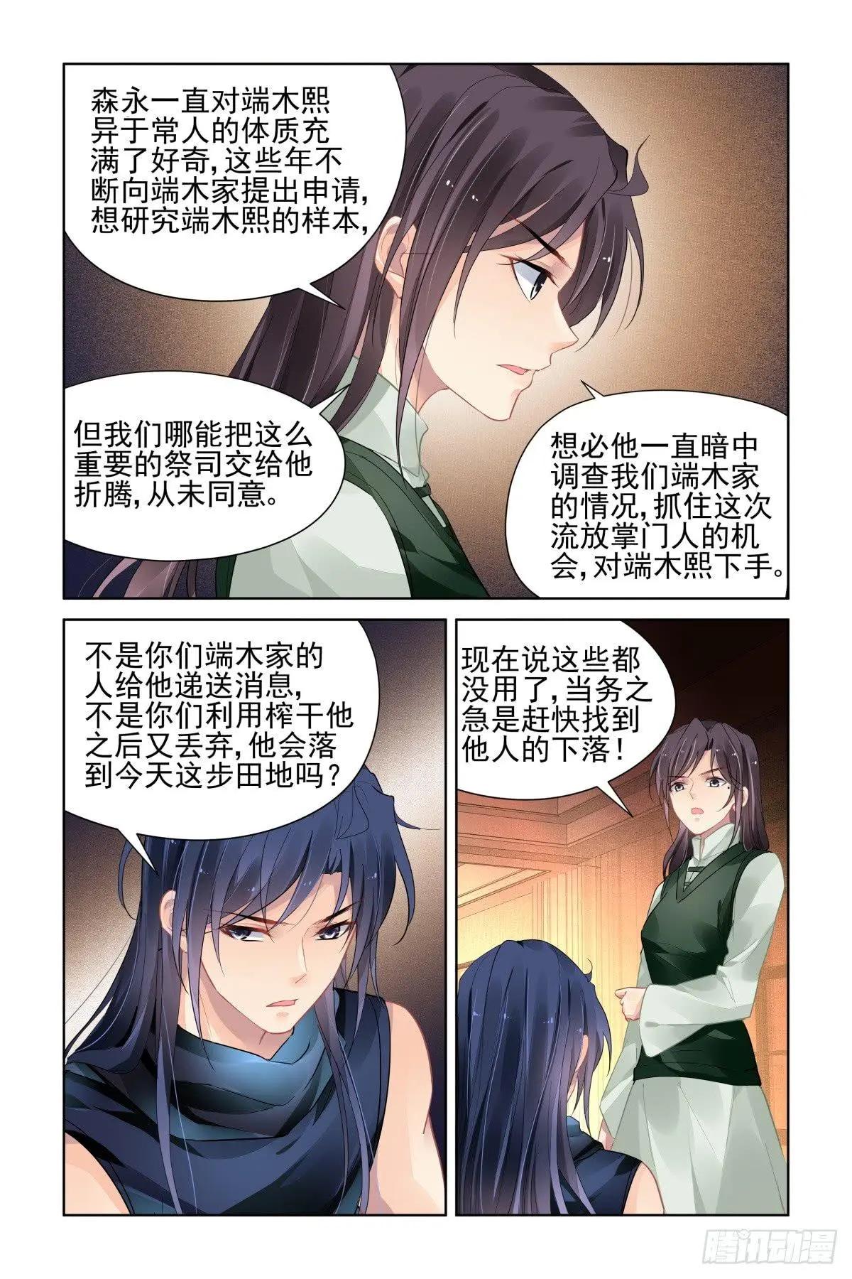 460 离境5