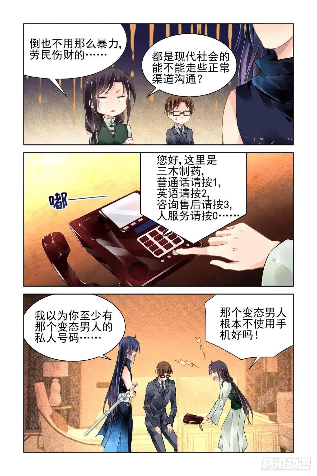 460 离境7