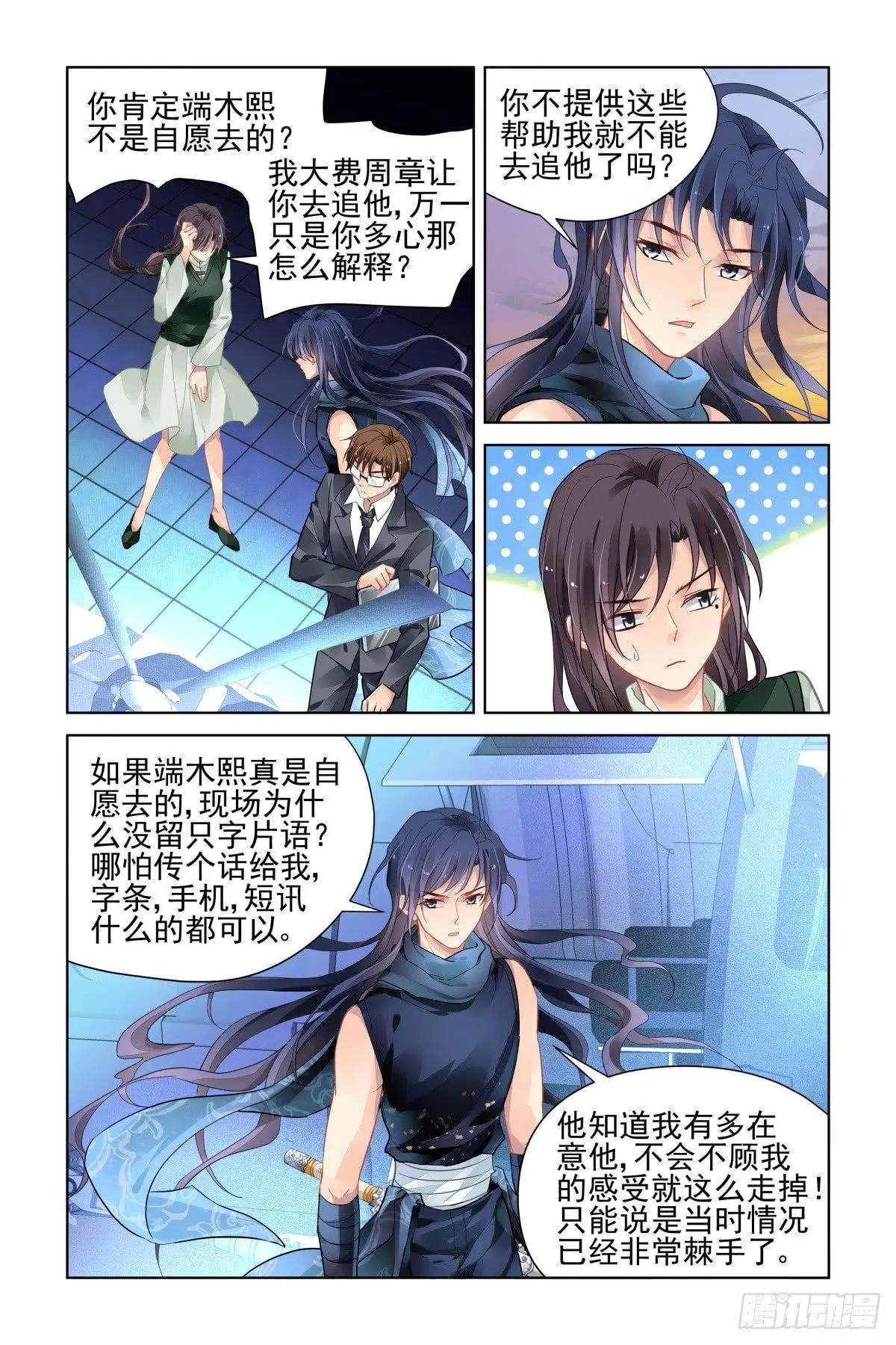 462 让我们一起去打怪吧10