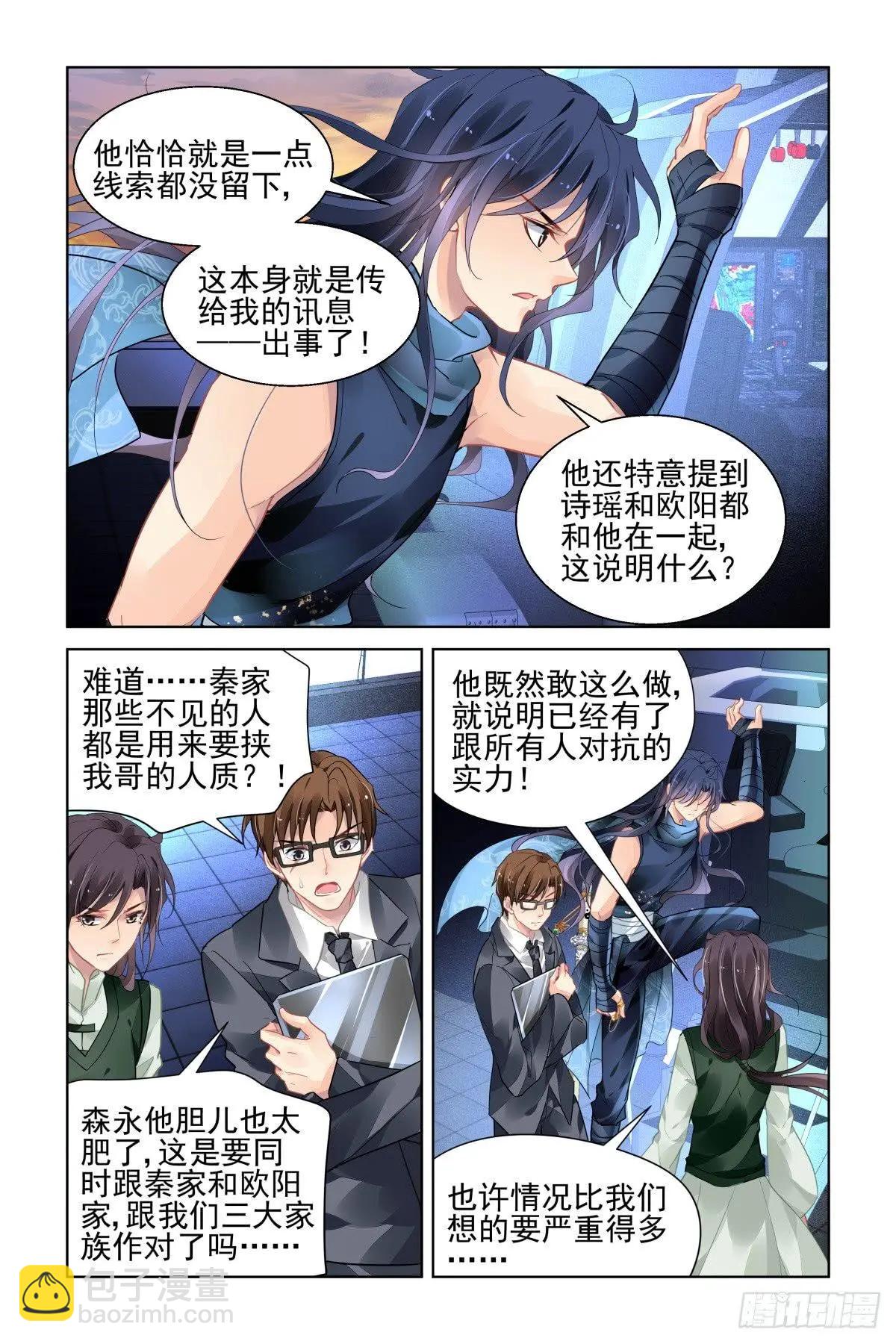 462 让我们一起去打怪吧11