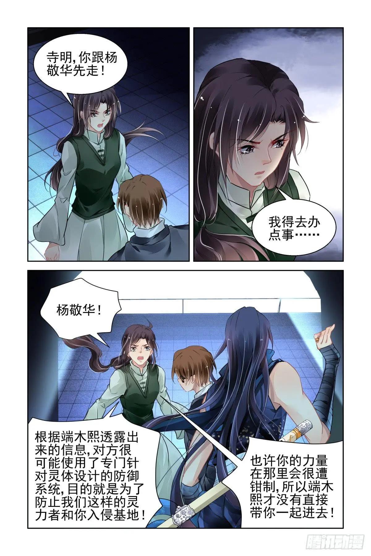 462 让我们一起去打怪吧12