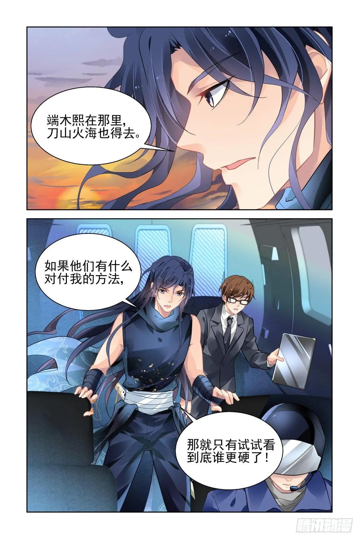 462 让我们一起去打怪吧14