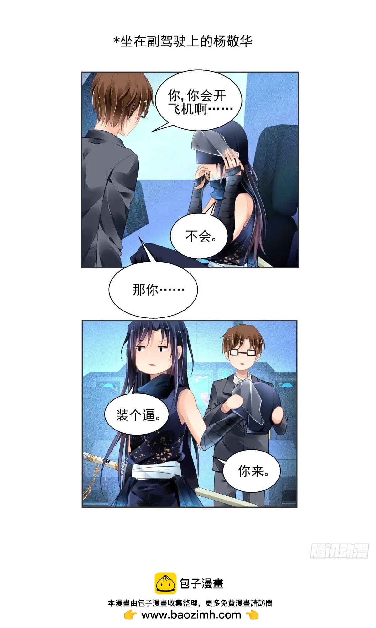 462 让我们一起去打怪吧15