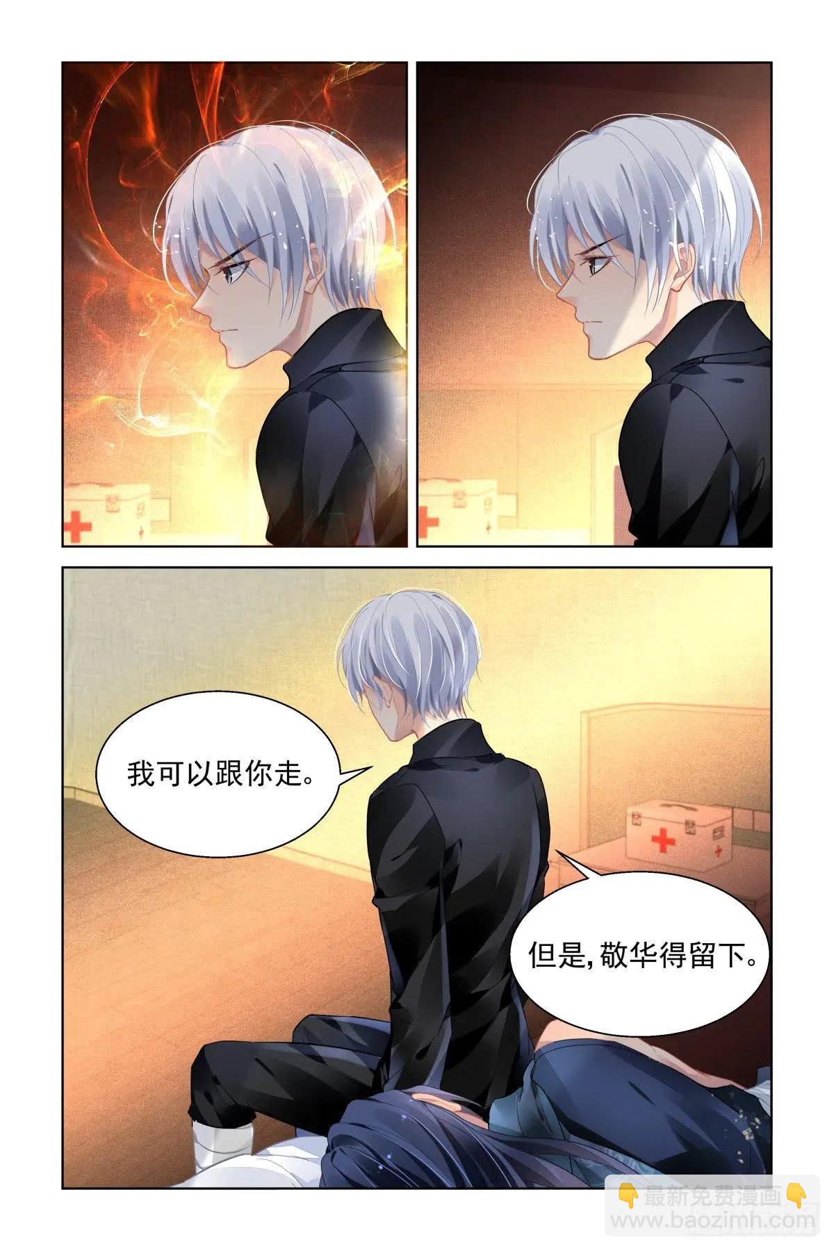 462 让我们一起去打怪吧2