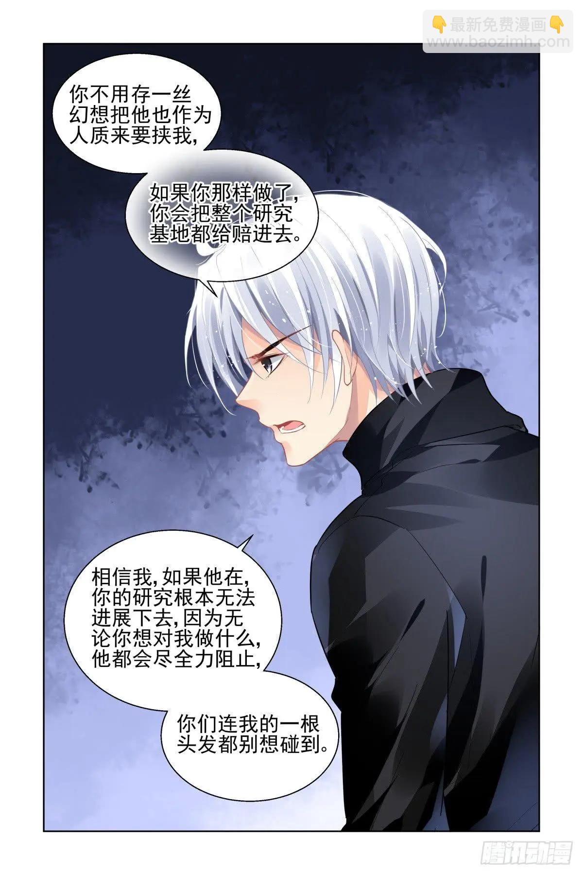 462 让我们一起去打怪吧3