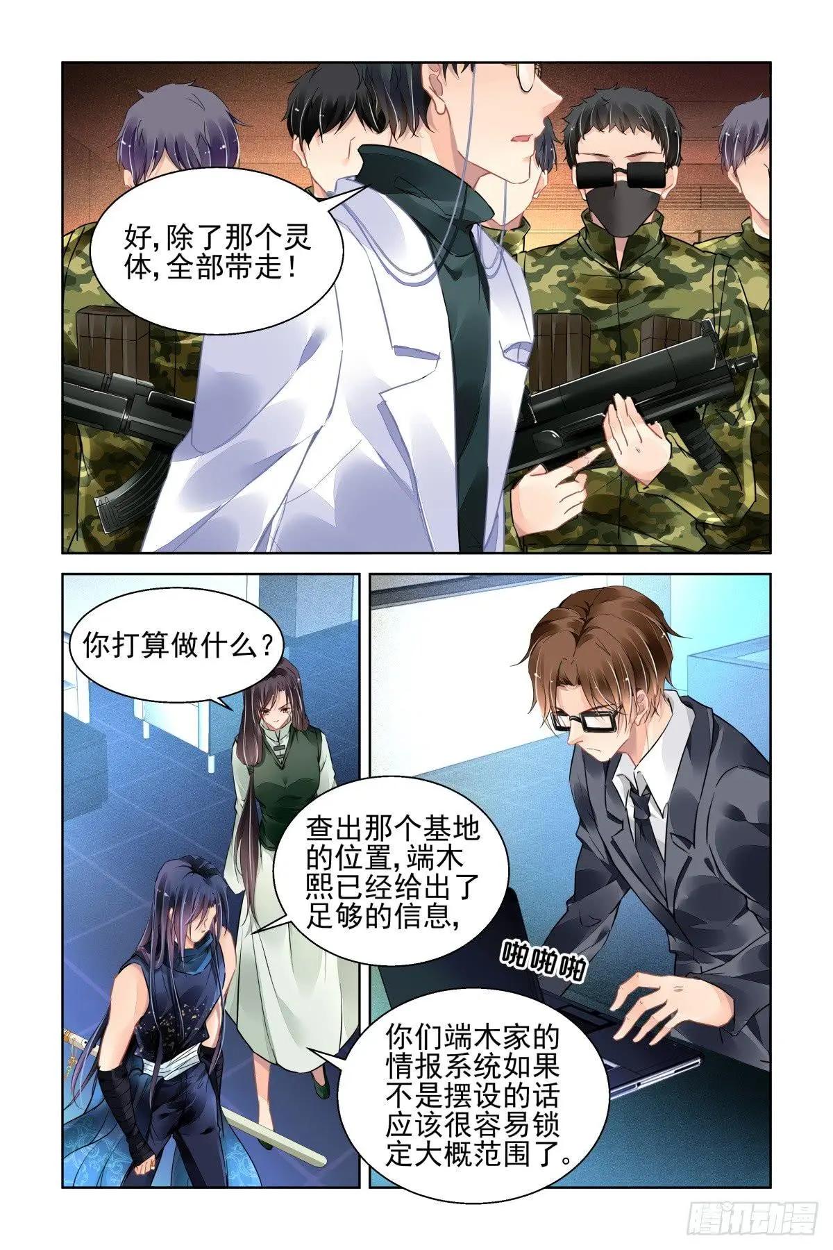 462 让我们一起去打怪吧4