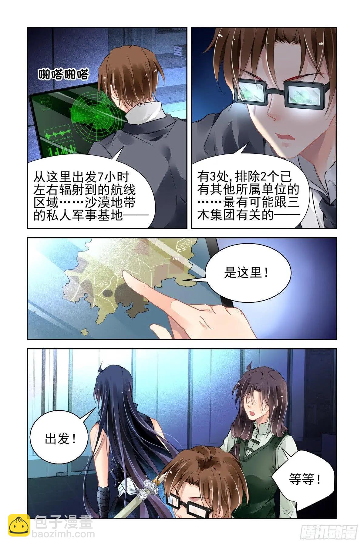 462 让我们一起去打怪吧5