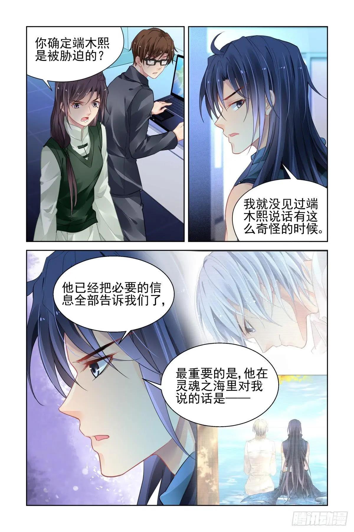 462 让我们一起去打怪吧6