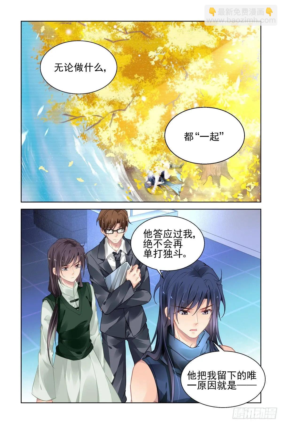 462 让我们一起去打怪吧7