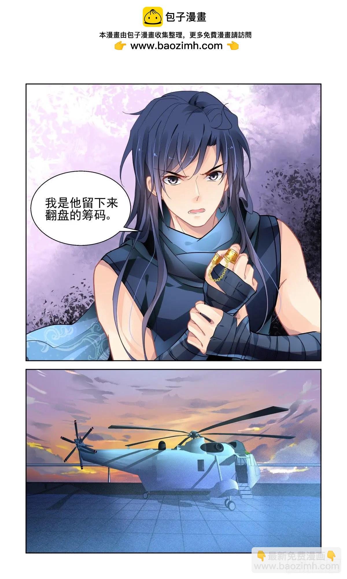 462 让我们一起去打怪吧9