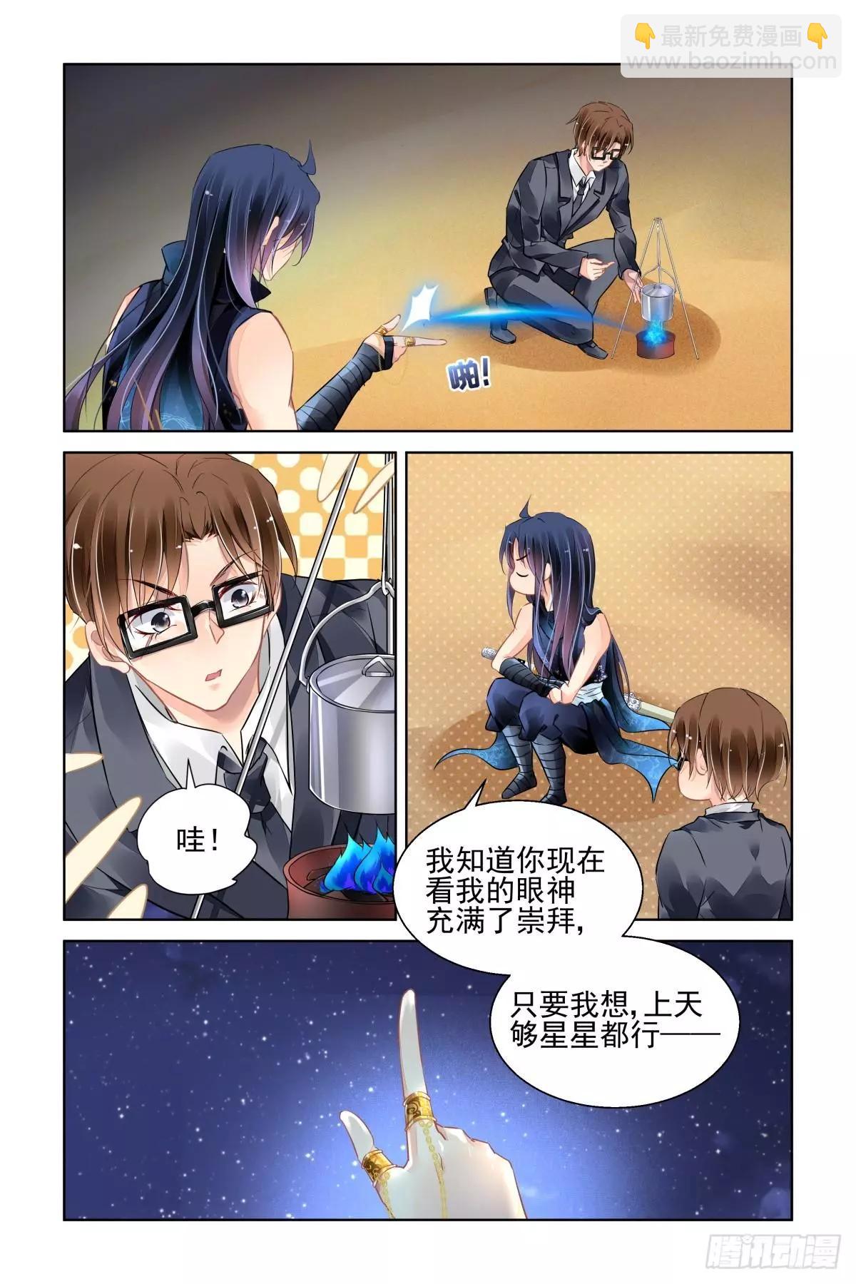 463 基地副本一关10