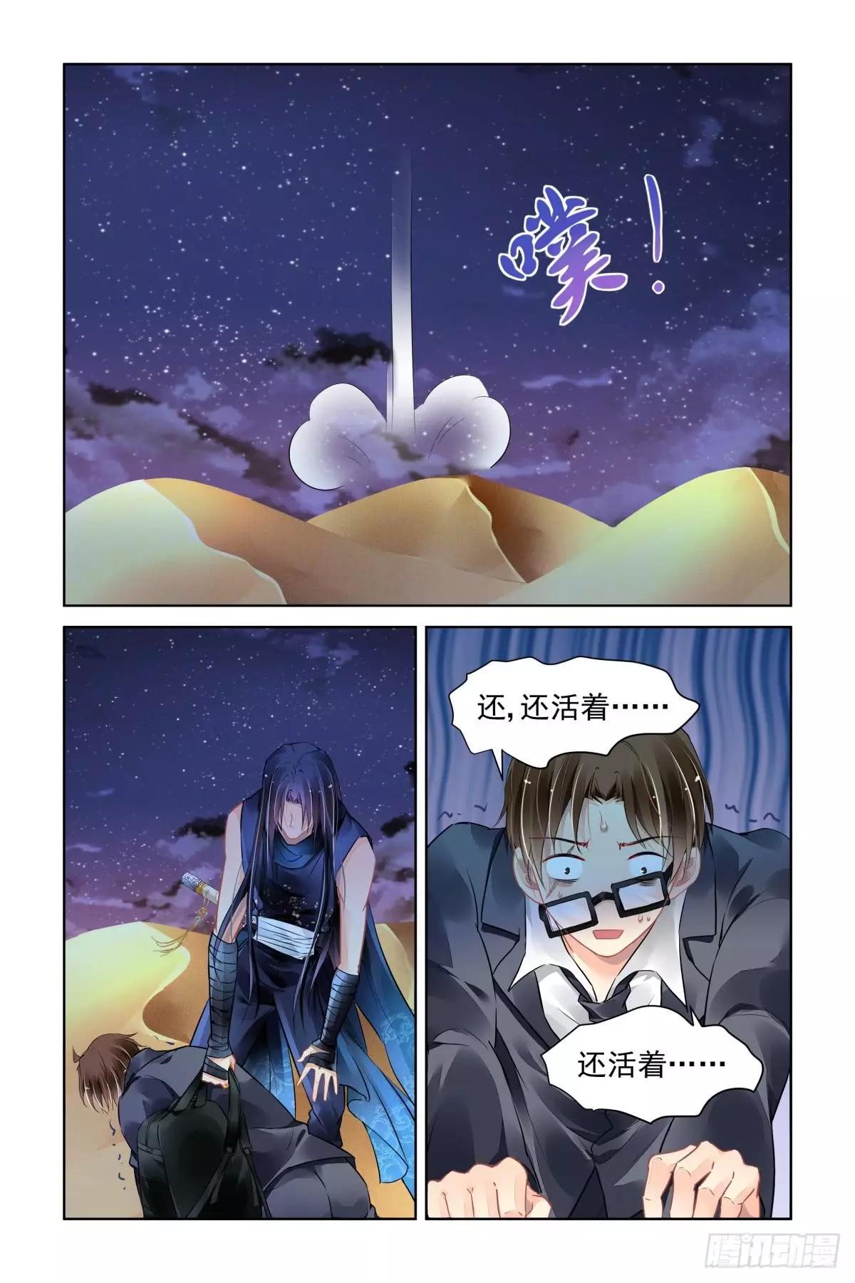 463 基地副本一关4