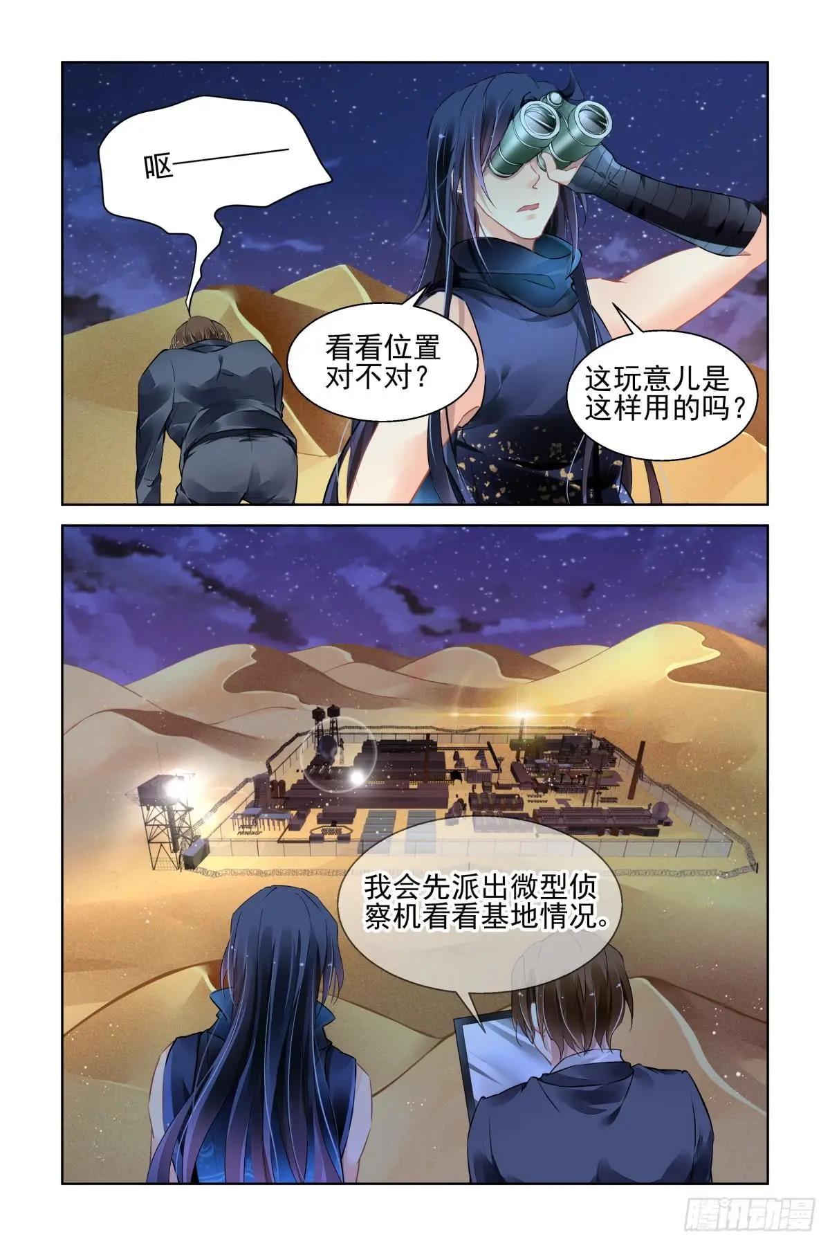 463 基地副本一关5