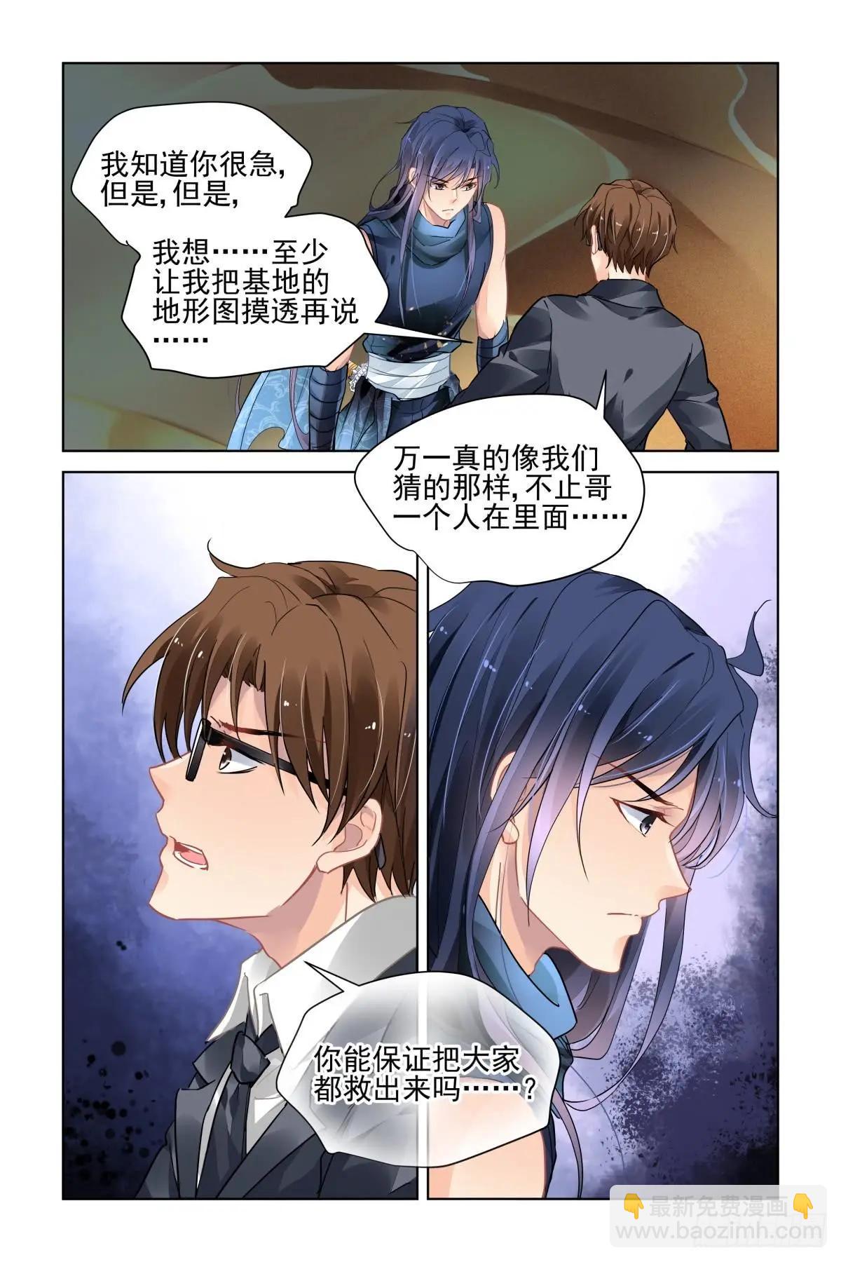 463 基地副本一关8