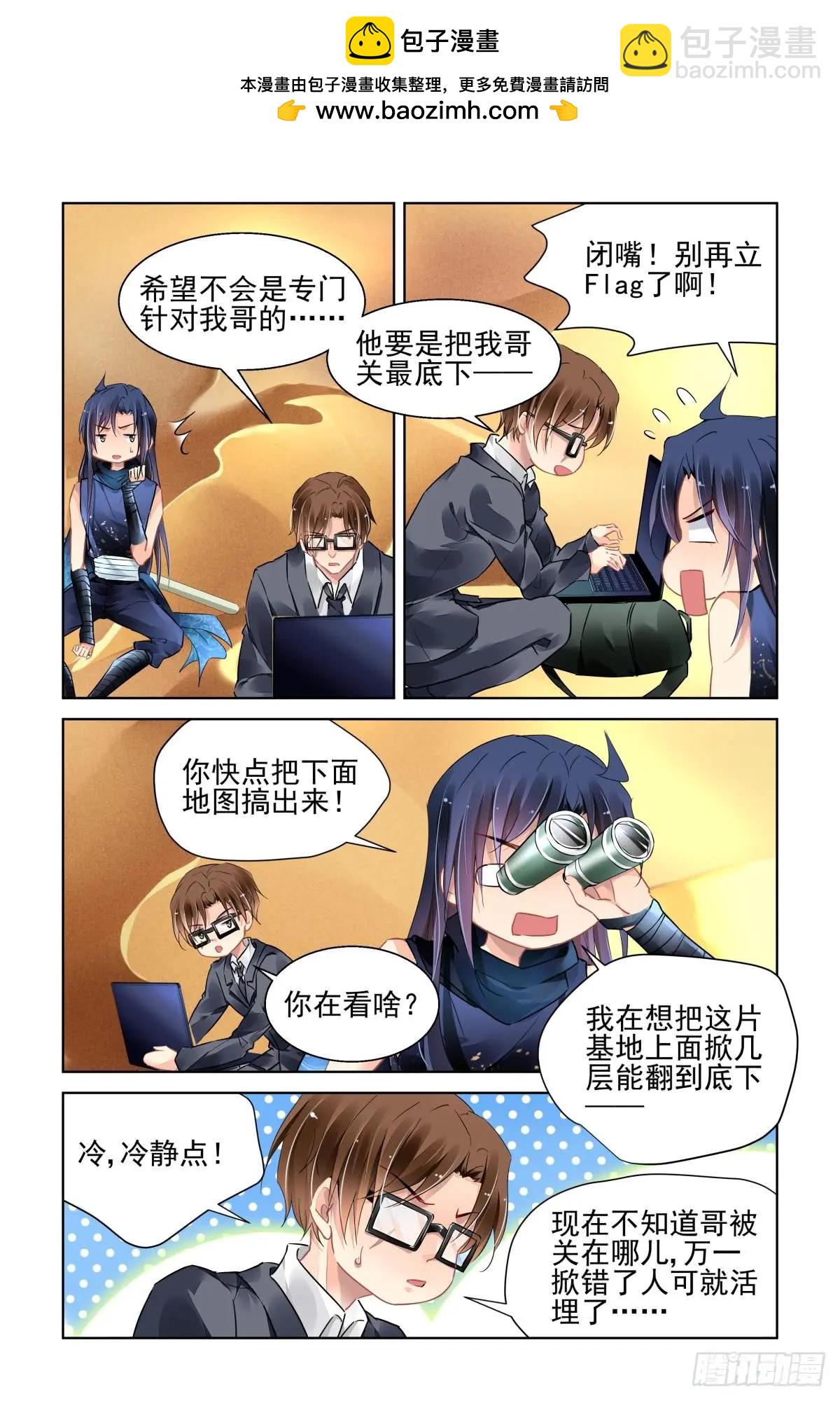 464 基地副本二关1