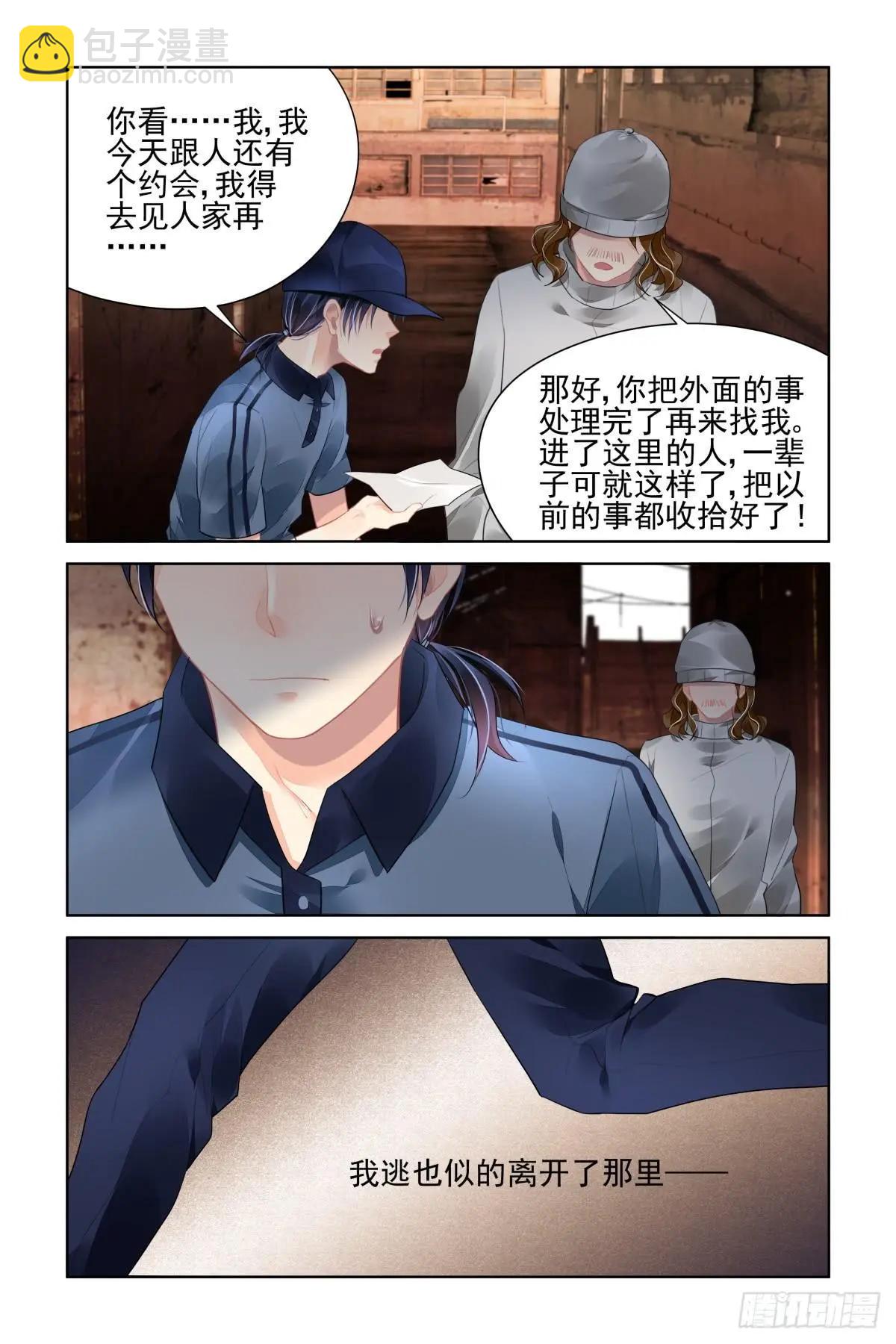 464 基地副本二关11