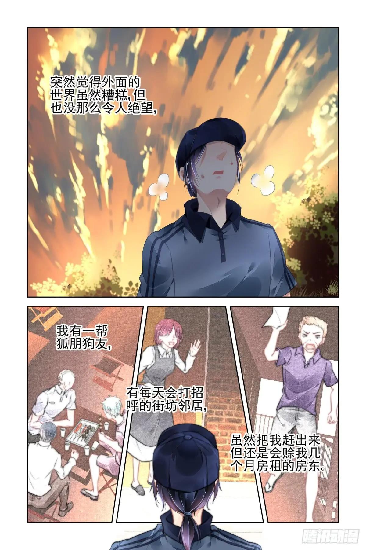 464 基地副本二关12