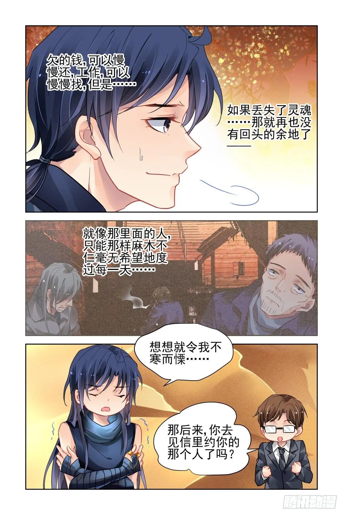 464 基地副本二关13